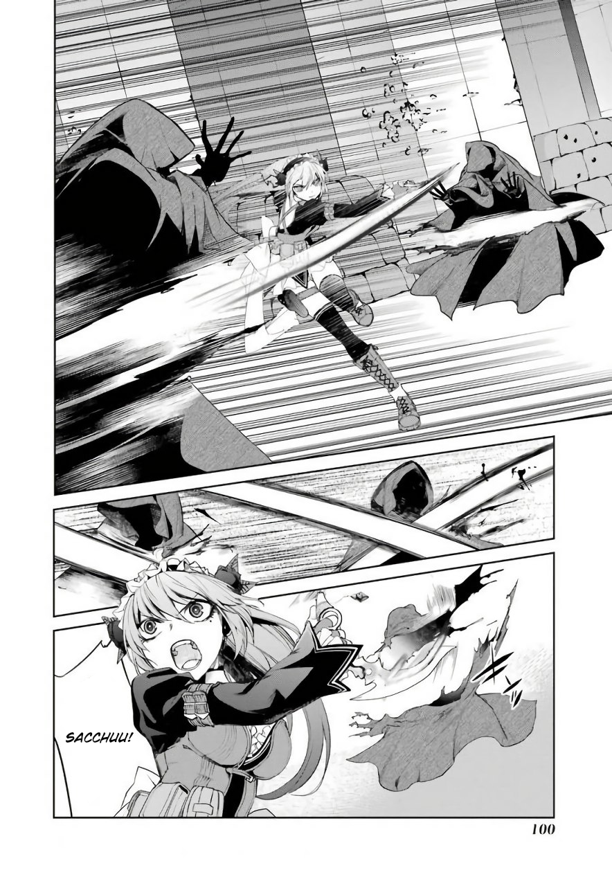 Mahou Shoujo Tokushuusen Asuka Chapter 20 17